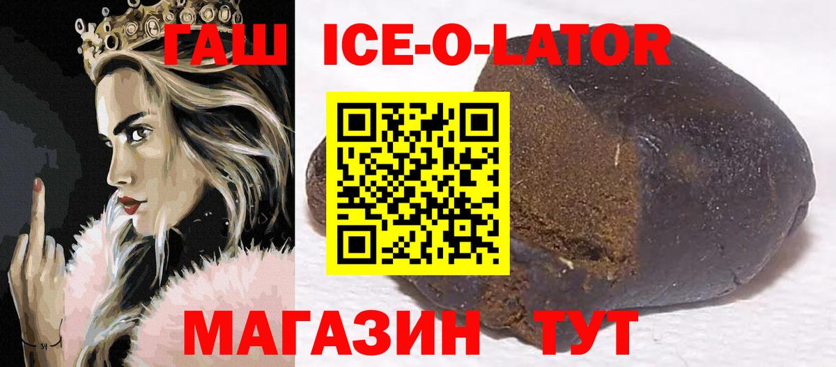 Гашиш Cannabis Гурьевск