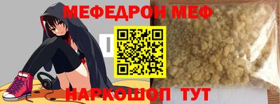 прущие грибы Малгобек