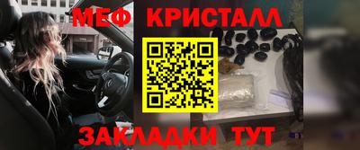 молекула духа Малоярославец