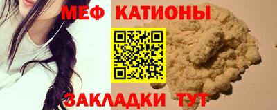 молекула духа Малоярославец