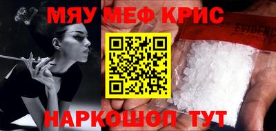 молекула духа Малоярославец