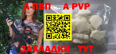 прущие грибы Малгобек