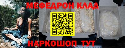 прущие грибы Малгобек