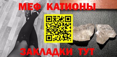 эйфоретик Ливны