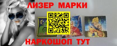 марихуана Мариинск