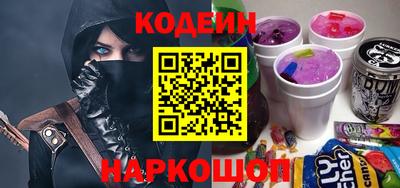 наркотики Лесосибирск