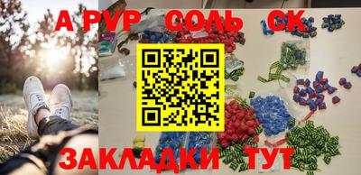 молекула духа Малоярославец