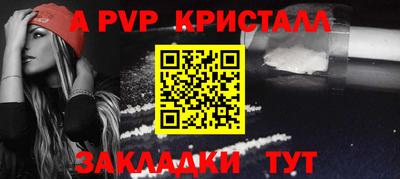 марихуана Мариинск