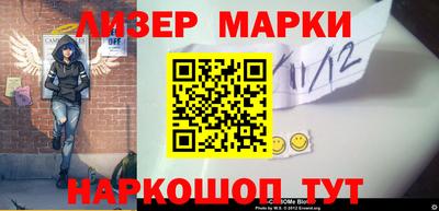 молекула духа Малоярославец