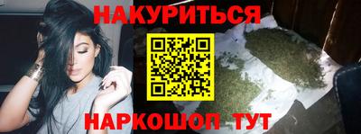 молекула духа Малоярославец