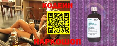 молекула духа Малоярославец