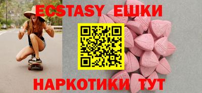 прущие грибы Малгобек