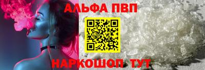 прущие грибы Малгобек