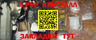 прущие грибы Малгобек