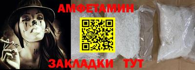 молекула духа Малоярославец