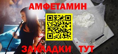 прущие грибы Малгобек