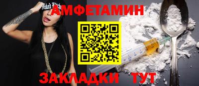 марихуана Мариинск