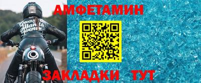 прущие грибы Малгобек