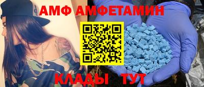 марихуана Мариинск
