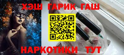 молекула духа Малоярославец