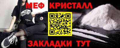 прущие грибы Малгобек