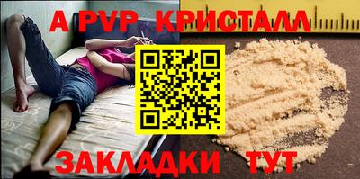 прущие грибы Малгобек