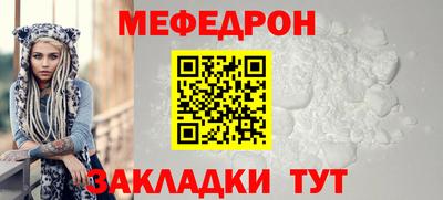 прущие грибы Малгобек