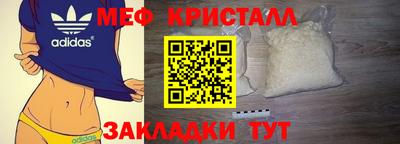 прущие грибы Малгобек