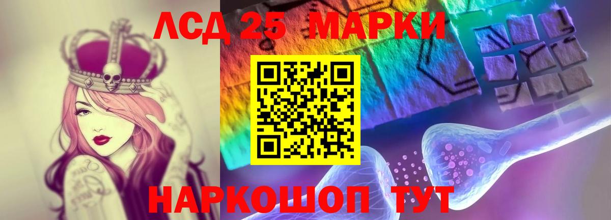 Лсд 25 экстази кислота  Вход с VPN  Гурьевск 