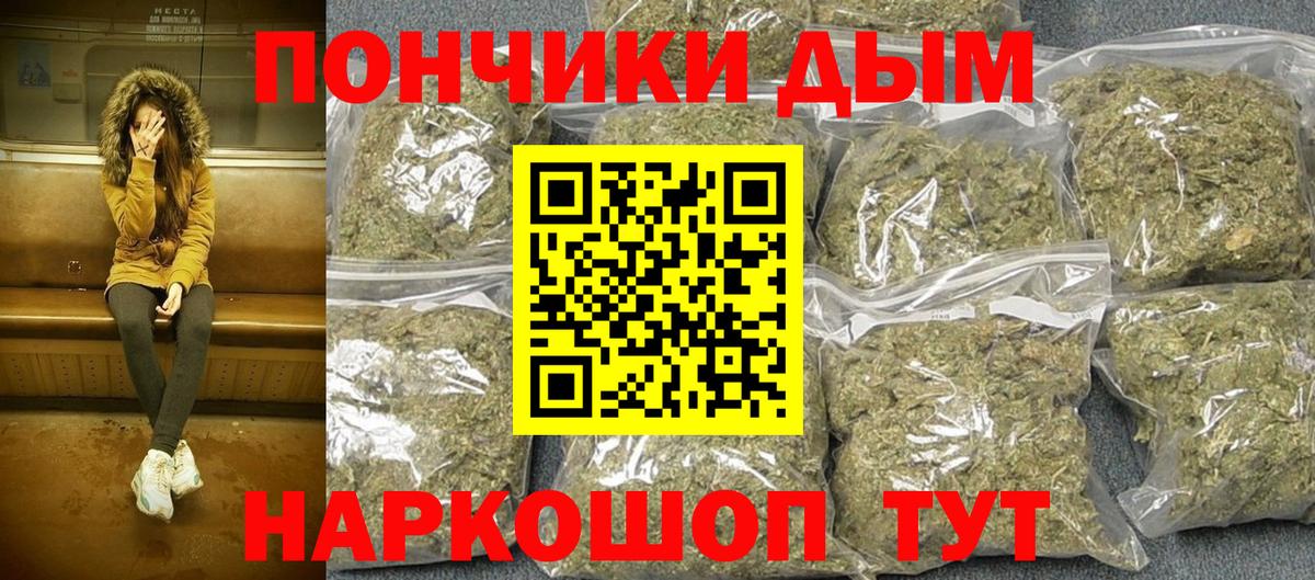 Гурьевск  Бошки марихуана White Widow  Бошки Шишки Ganja  Вход с VPN 